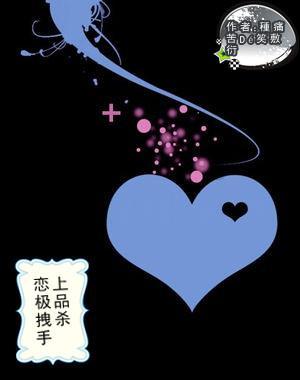 角美一男子被行拘!