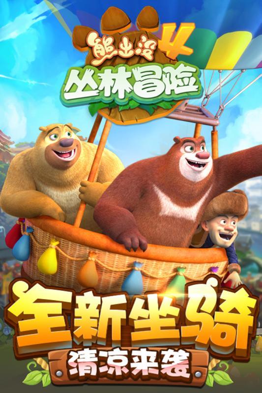 拯救精灵的土地9