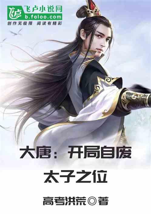 不生孩子的女人会幸福吗？游戏画面