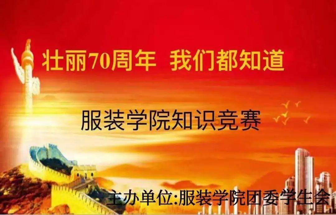 憨豆先生趣味拼图