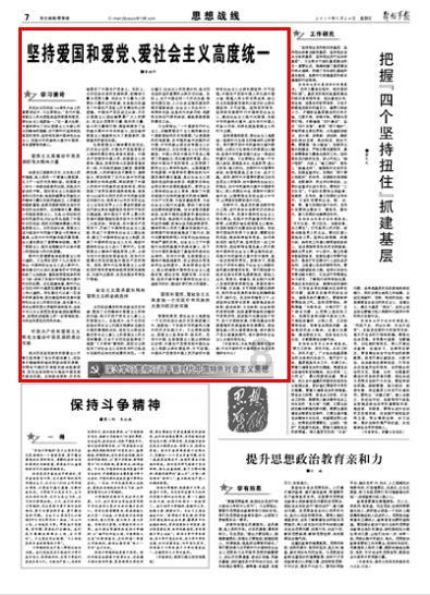 美妙圣诞节拼图