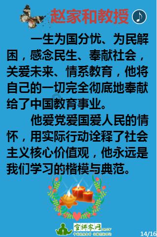 男孩部落营救